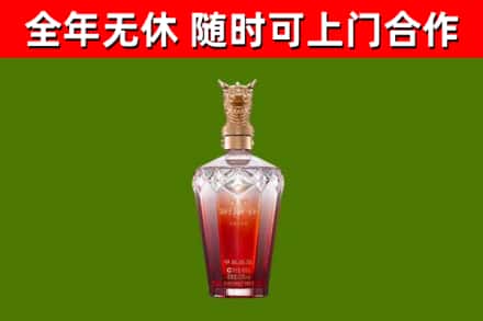 上林烟酒回收皇家剑南春龙年.jpg