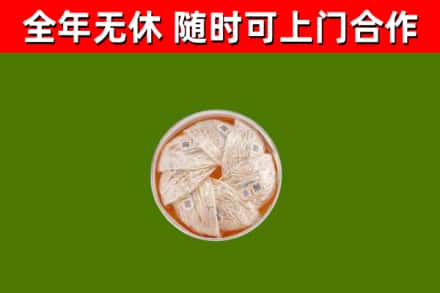 上林回收燕窝