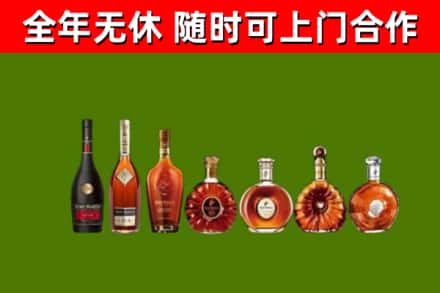 上林回收洋酒
