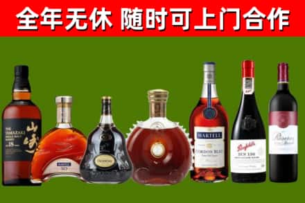 上林回收红酒
