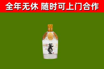 上林烟酒回收董酒.jpg