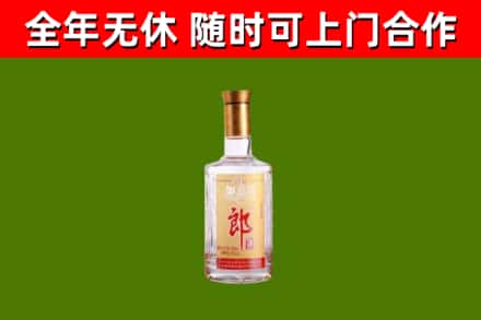 上林烟酒回收光瓶郎酒.jpg