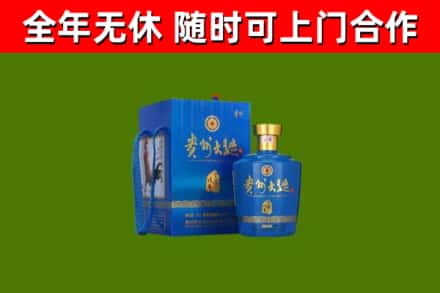上林烟酒回收贵州大曲.jpg