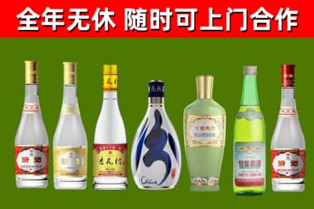 上林烟酒回收汾酒系列.jpg
