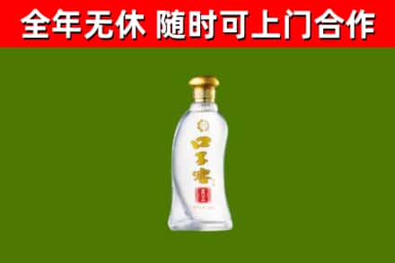 上林烟酒回收口子窖.jpg