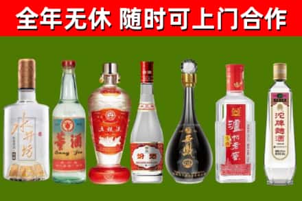 上林烟酒回收名酒系列.jpg