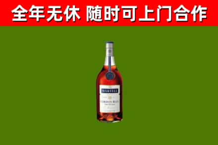 上林烟酒回收马爹利蓝带洋酒.jpg