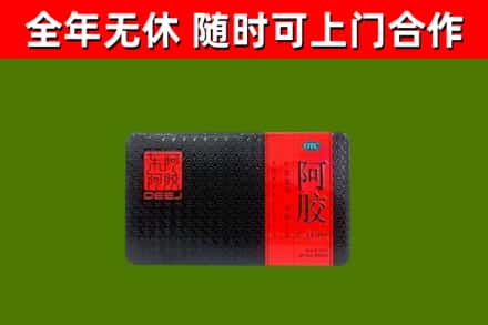 上林回收阿胶
